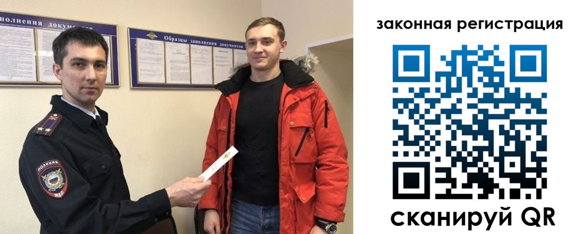 прописка для кредита в Екатеринбурге