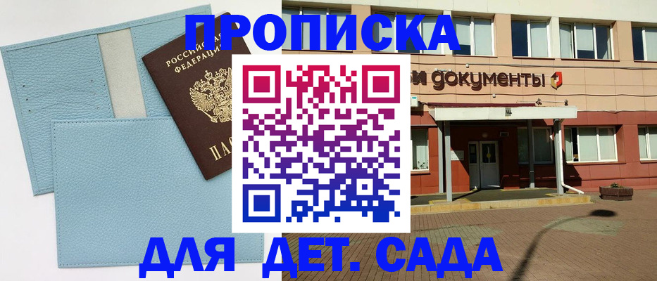 найти адрес прописки в Екатеринбурге