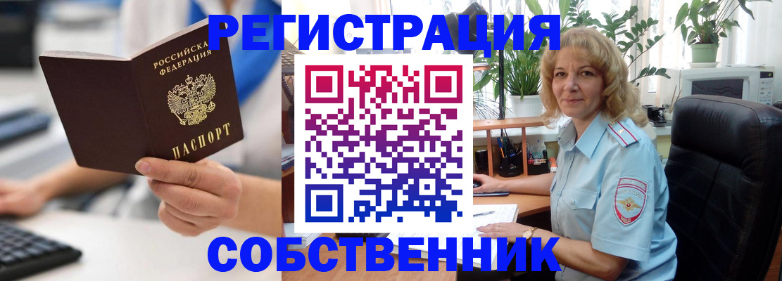 регистрация для дет. сада в Екатеринбурге